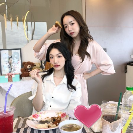 My Only Sunshine (2026)