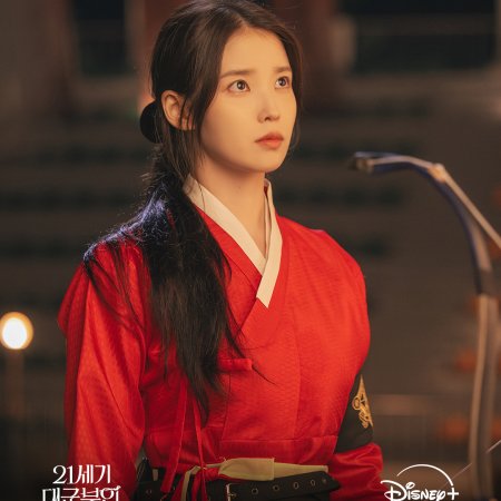 Perfect Crown (2026)