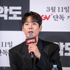 Three Evil Islands Korean Movie photo