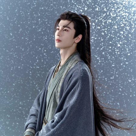 Pursuit of Jade (2026)