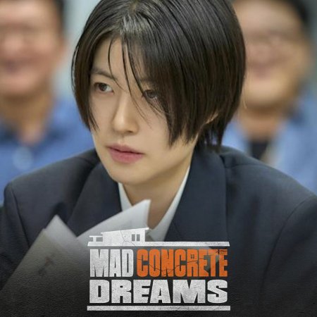 Mad Concrete Dreams (2026)