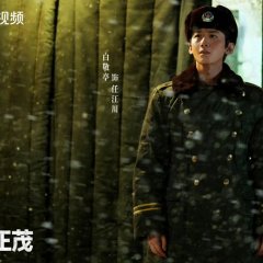 Xing Jing Shi Ke 1: Feng Hua Zheng Mao Chinese Drama photo