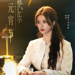 Ctrl+Alt+Life Chinese Drama(0000) photo