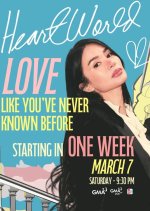 Heart World Season 2 Philippines TV Program(2026) photo