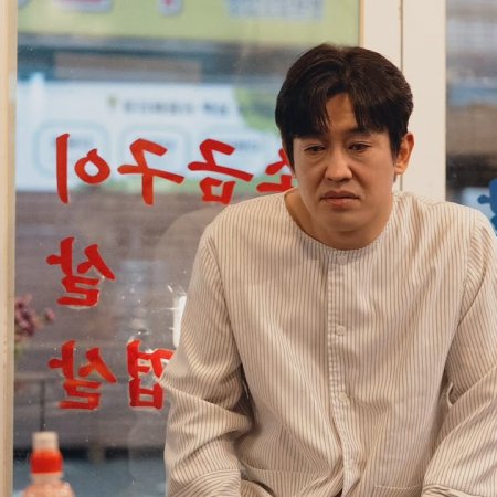 Phantom Lawyer (2026)