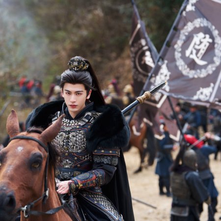 Pursuit of Jade (2026)