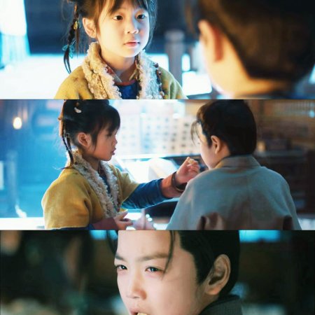 Pursuit of Jade (2026)