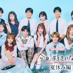 I Fell in Love Today Season 73 Japanese TV Program(2025) photo