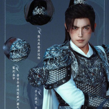 Love beyond the Grave (2026)