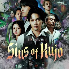 Sins of Kujo Japanese Drama(2026) photo