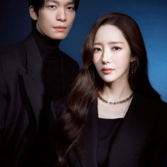 Siren’s Kiss Korean Drama(2026) photo