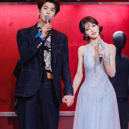 Pursuit of Jade (2026)