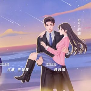 Guess the C-Drama from Opening Credits Screenshots - Romance Edition #1