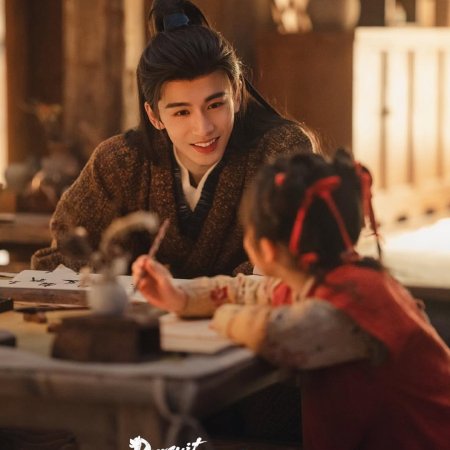 Pursuit of Jade (2026)