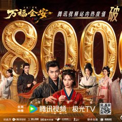 Glory Back Chinese Drama(2026) photo