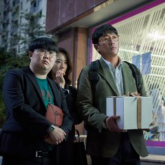 Lobby Korean Movie(2025) photo