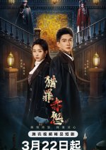 Hunting for Crime: Red Deep Grudge