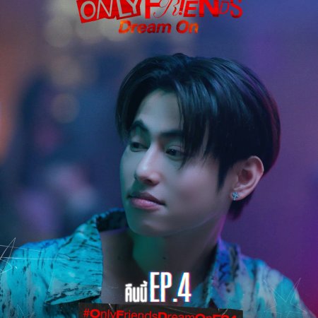 Only Friends: Dream On (2026)