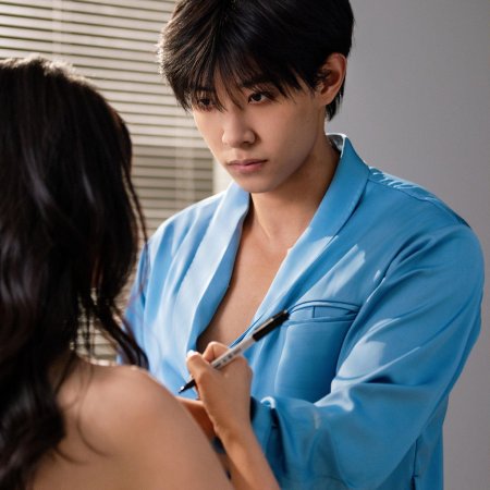 Wild Love (2025)