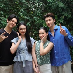 Until the Sun Meets the Star Thai Drama photo