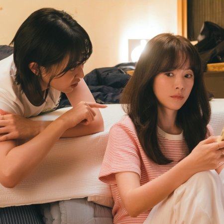 The Practical Guide to Love (2026)