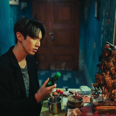 Agent from Above (2026)