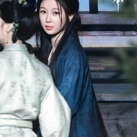 Yunchu's Vengeance ()