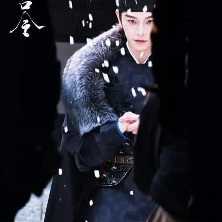 The Palace Stewardess ()