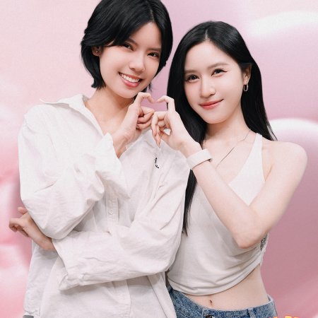 I Wanna Be Sup'tar (2026)