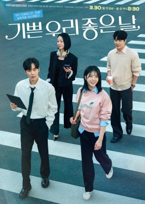 Our Happy Days (2026) poster