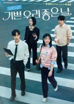 Our Happy Days Korean Drama(2026) photo