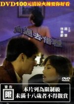 Hsiang Kuo Chv Chieh Chung
