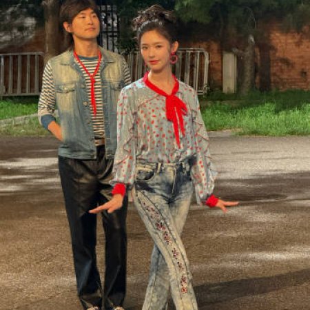 Live Up to Your Youth (2026)