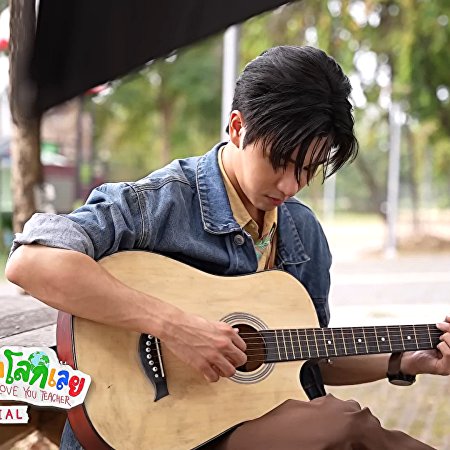 Love You Teacher (2026)