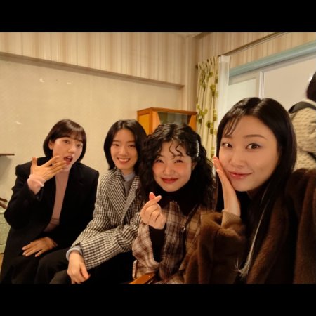 Undercover Miss Hong (2026)