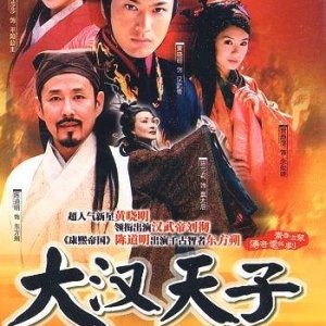 The Prince of Han Dynasty (2001)
