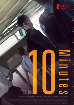 10 Minutes (2013) poster