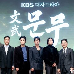 Great King Munmu Korean Drama photo