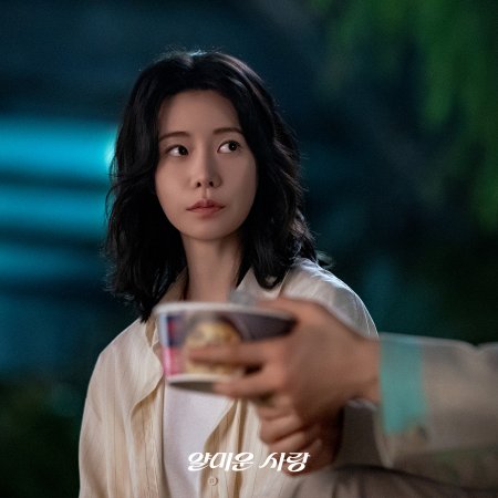 Nice to Not Meet You (2025)