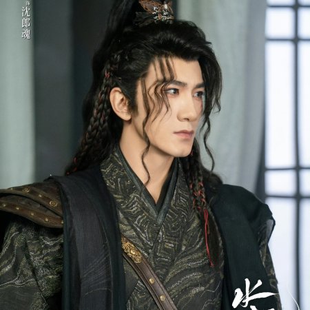 Whispers of Fate (2025)