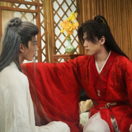 Realm's Night Rain Dreamlike (2025)