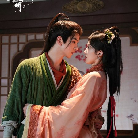 Treasure at Dawn (2025)