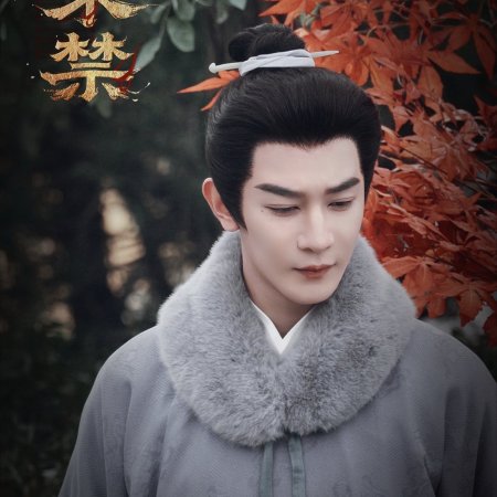 Shadows of Desire ()