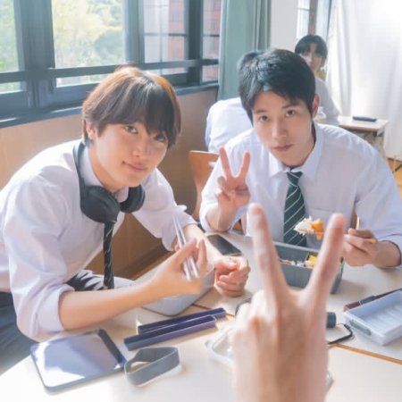 School Trip: Joined a Group I’m Not Close To (2025)