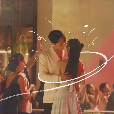 Dynamite Kiss (2025)