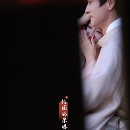 Shadows of Desire ()