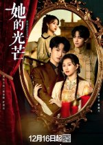 Her Radiance Chinese Drama photo