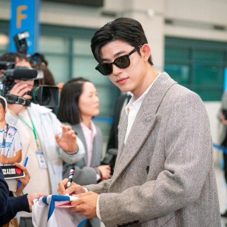 No Tail to Tell (2026)