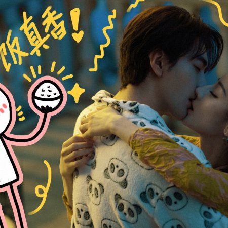 Love on the Turquoise Land (2025)