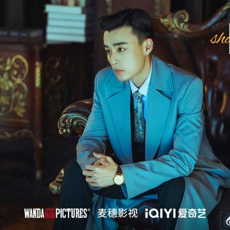 Shadow Detective (2025)